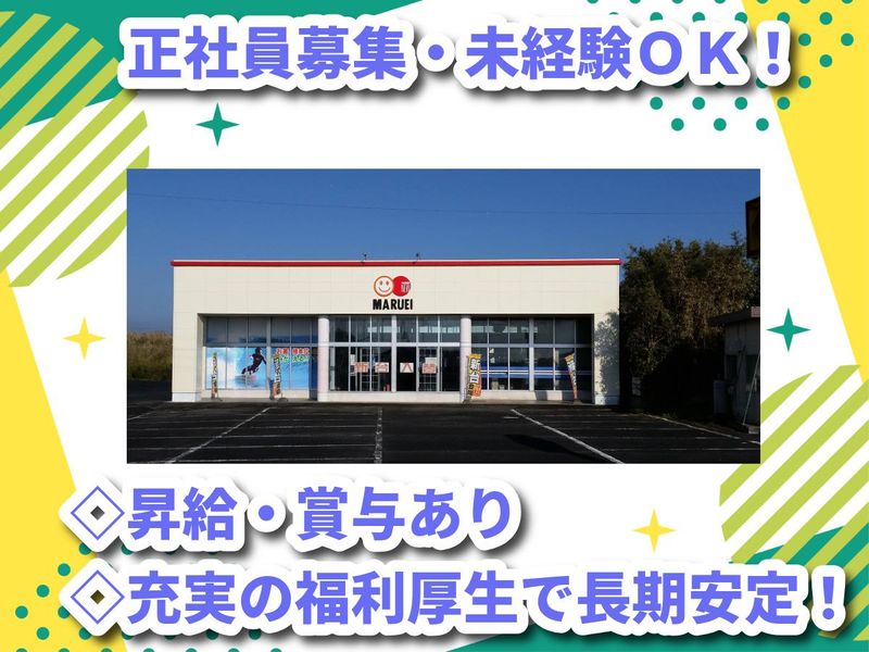 有限会社大福の求人・転職情報