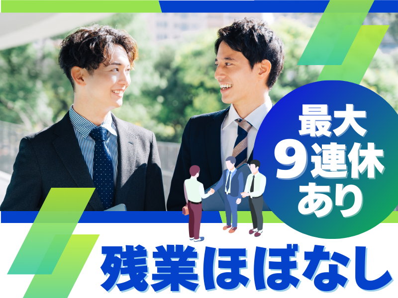 株式会社ベジケアジャパンの求人・転職情報
