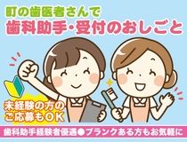 セーレンコスモ株式会社のアルバイト・バイト求人情報-01