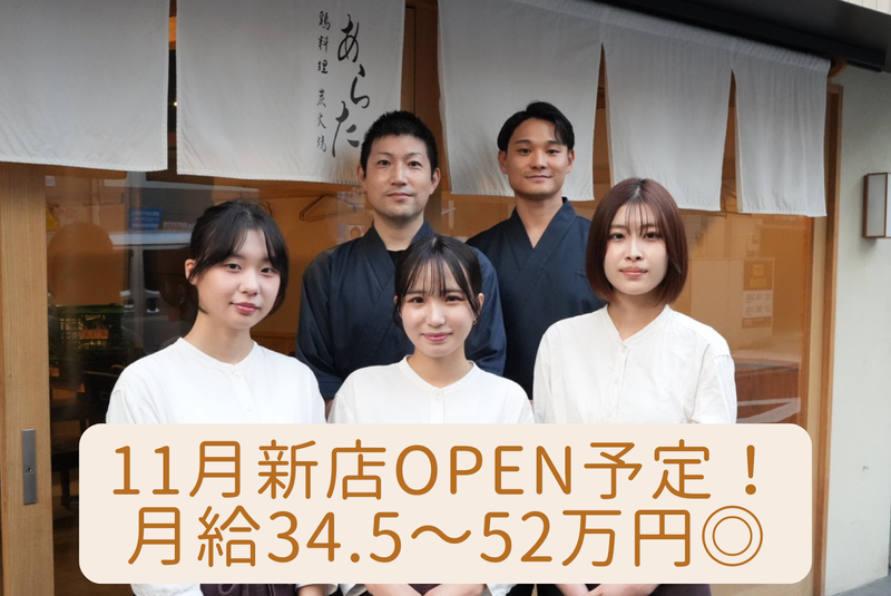 株式会社サウンドリバーの求人・転職情報