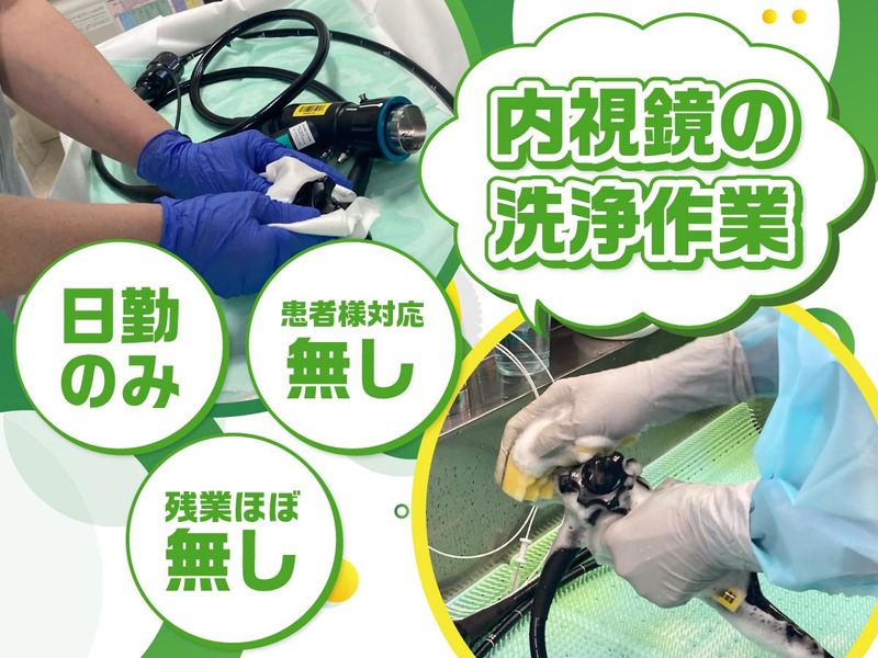 株式会社ルフト・メディカルケアの求人・転職情報