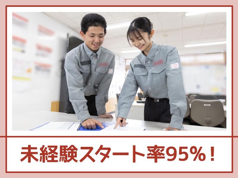 シグマベンディングサービス株式会社/おもちゃメーカー(バンダイグループ)検品のアルバイト・バイト求人情報-02