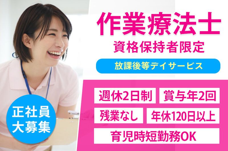 株式会社ヴェルペンファルマ-0037の求人・転職情報