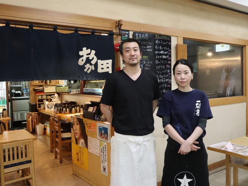 株式会社おか田の求人・転職情報