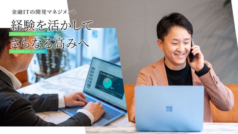 株式会社N&N Systemsの求人・転職情報