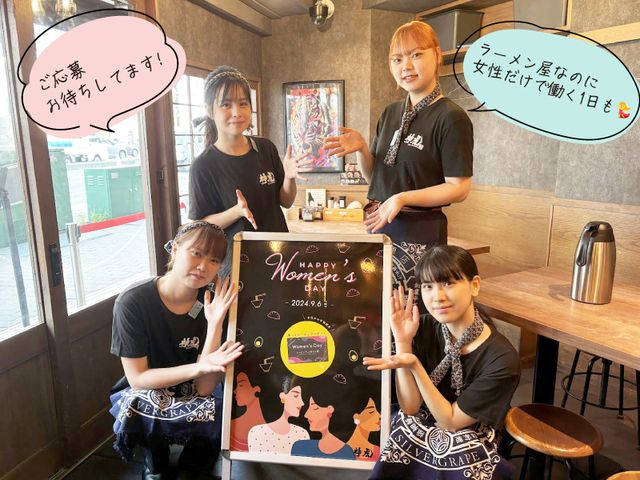 麺'sroom　神虎　肥後橋店のアルバイト・バイト求人情報-03