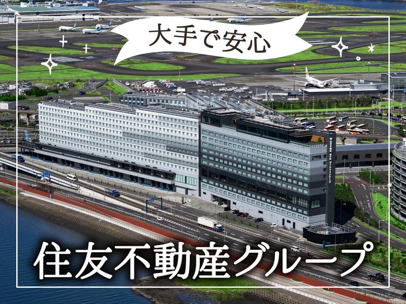 泉天空の湯　羽田エアポートガーデン(住友不動産ホテルヴィラフォンテーヌ)のアルバイト・バイト求人情報-05