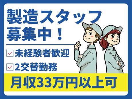 ATアクト株式会社