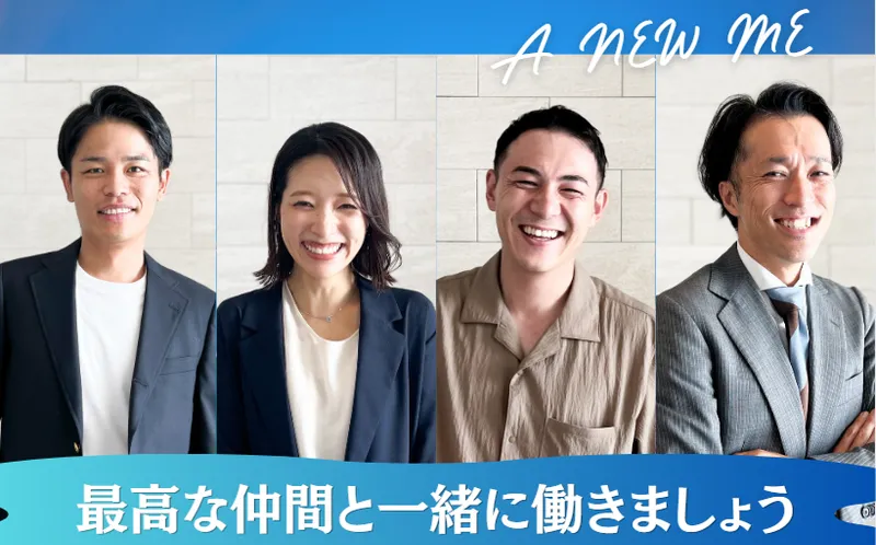 株式会社二大地苑の求人・転職情報