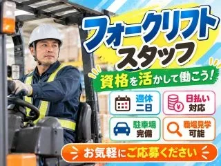 株式会社GOODSMILE