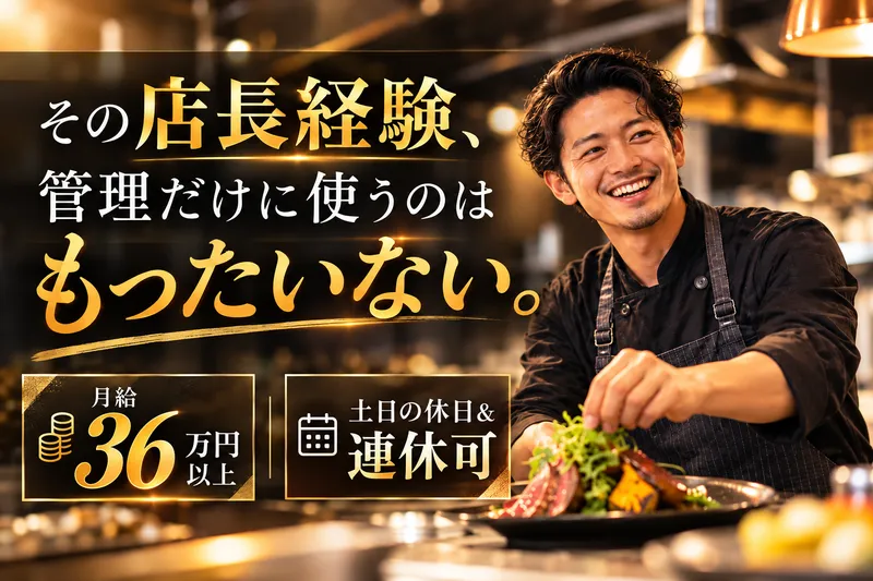 株式会社バルカンパニーの求人・転職情報
