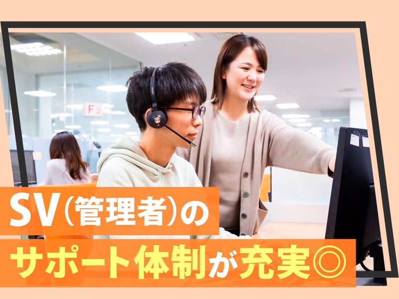 株式会社ジャパネットコミュニケーションズの求人・転職情報