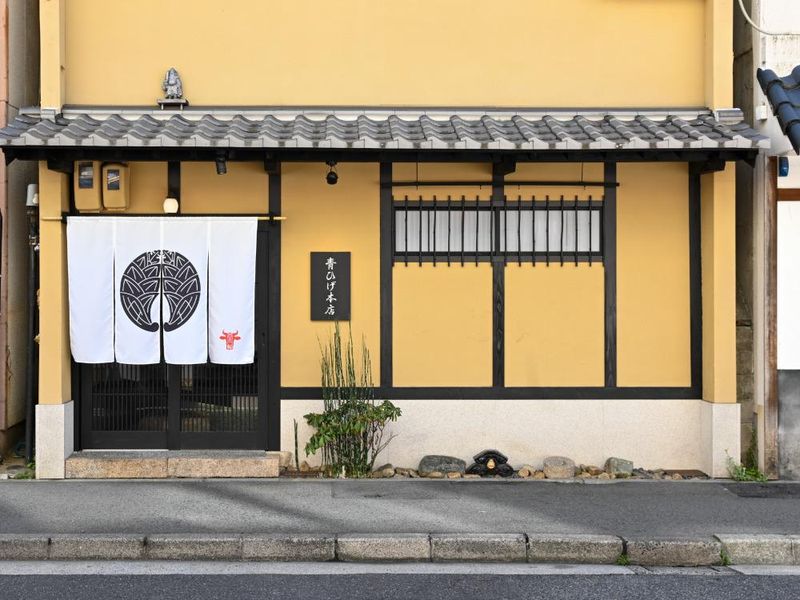 青ひげ株式会社の求人・転職情報