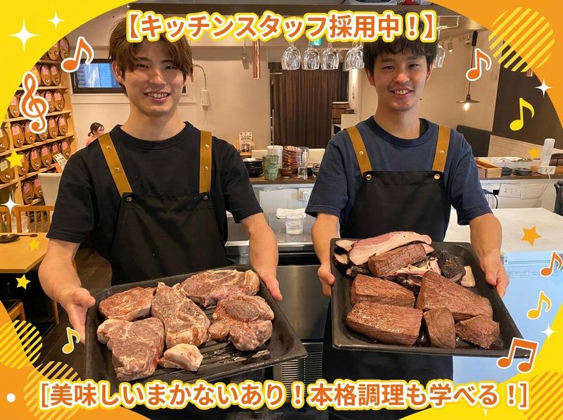 和牛と樽ワイン　バレル　五反田店のアルバイト・バイト求人情報-02