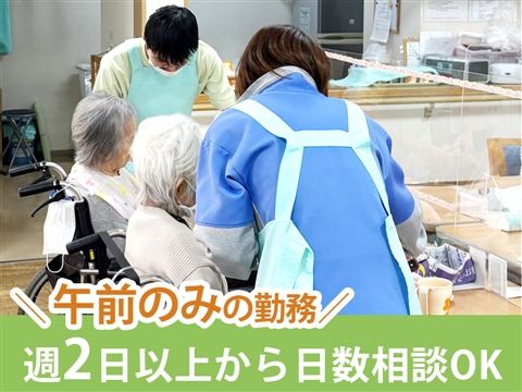 介護老人保健施設 うららの里のアルバイト・バイト求人情報-25
