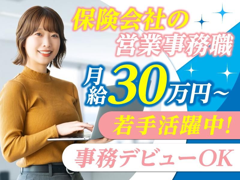 ＣＦＯ　ｐｌｕｓ株式会社の求人・転職情報