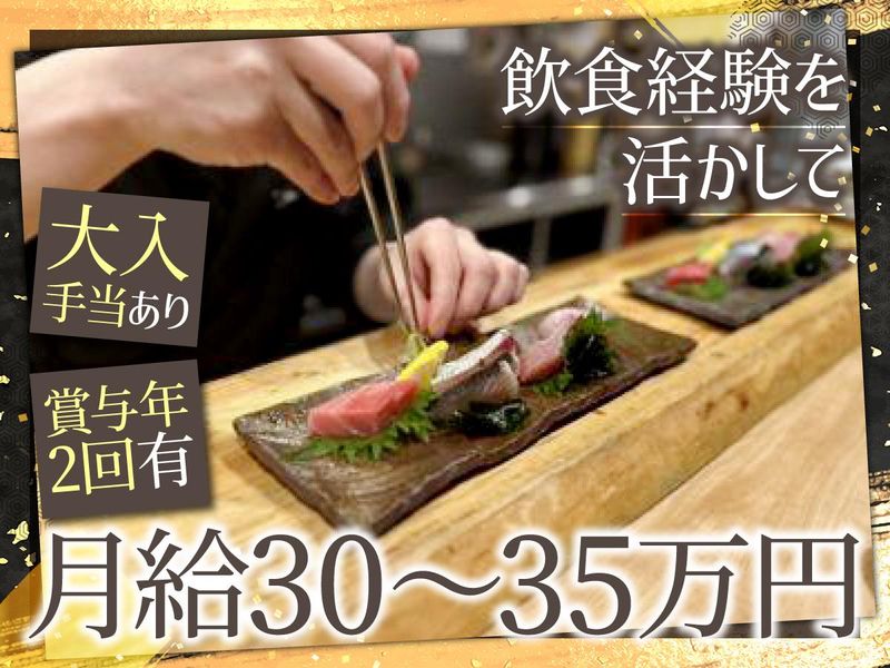 株式会社maidoの求人・転職情報