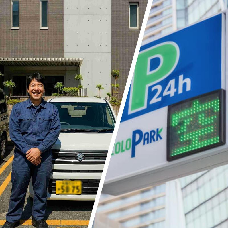 エコロシティ株式会社の求人・転職情報