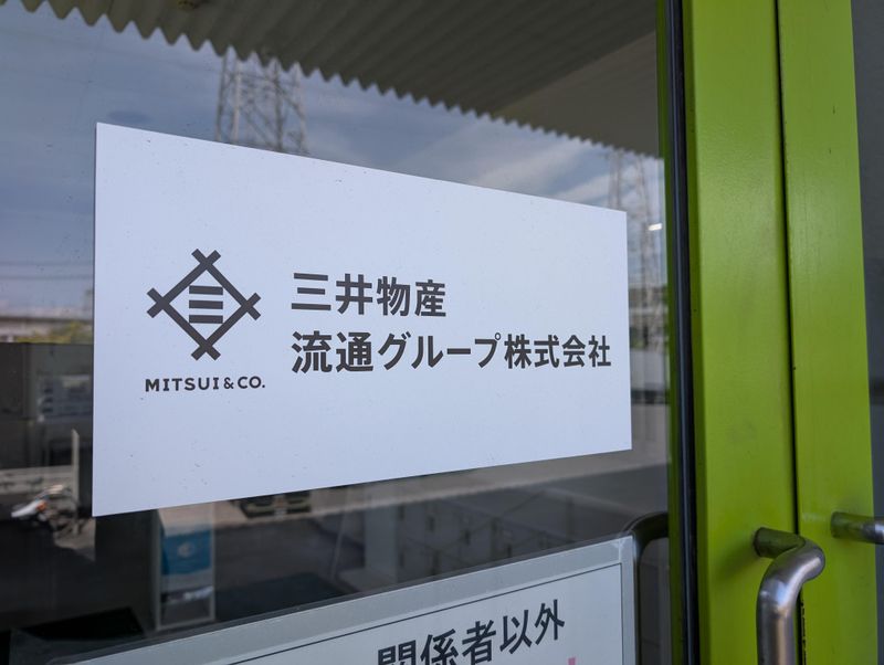 三井物産流通グループ株式会社　常温市川センターのアルバイト・バイト求人情報-03
