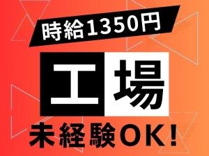 株式会社モリマインドの求人・転職情報