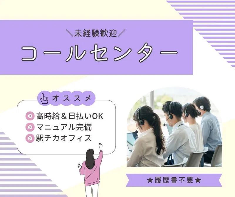 求人画像