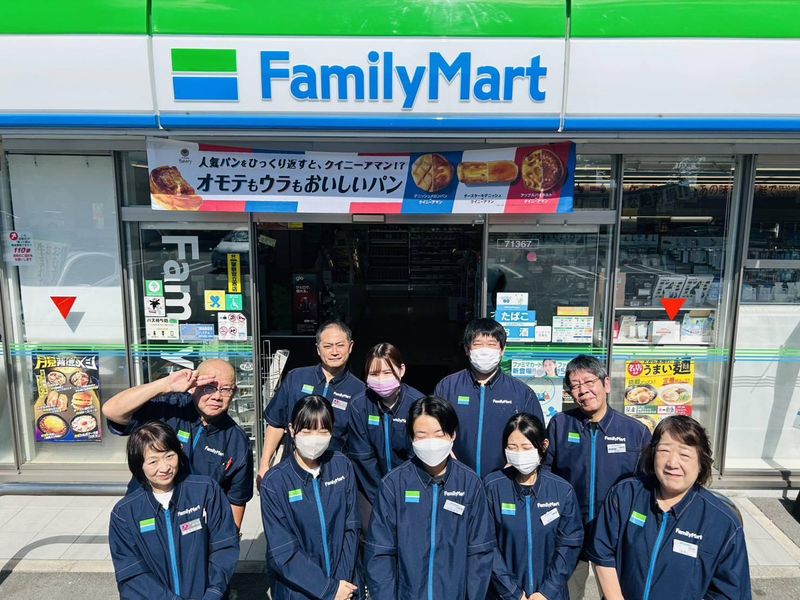 ファミリーマート　熊本平成けやき通り店のアルバイト・バイト求人情報-02