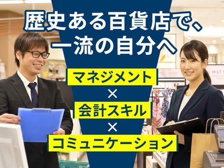 株式会社ベルーフの求人・転職情報