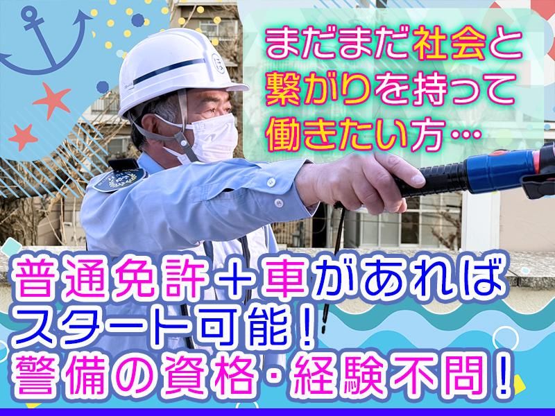 ㈱ホームメイド東京　福島支店の求人・転職情報