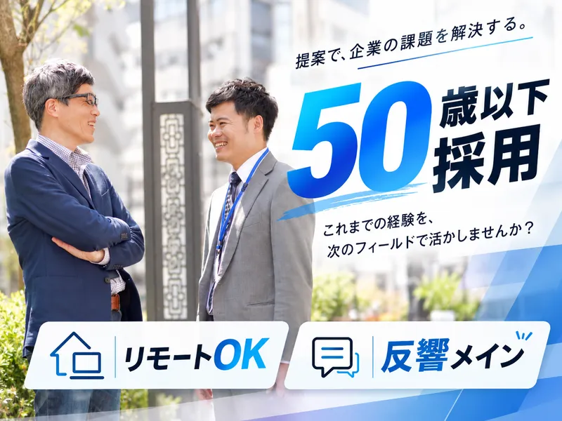 SDFinancialTechnology株式会社の求人・転職情報