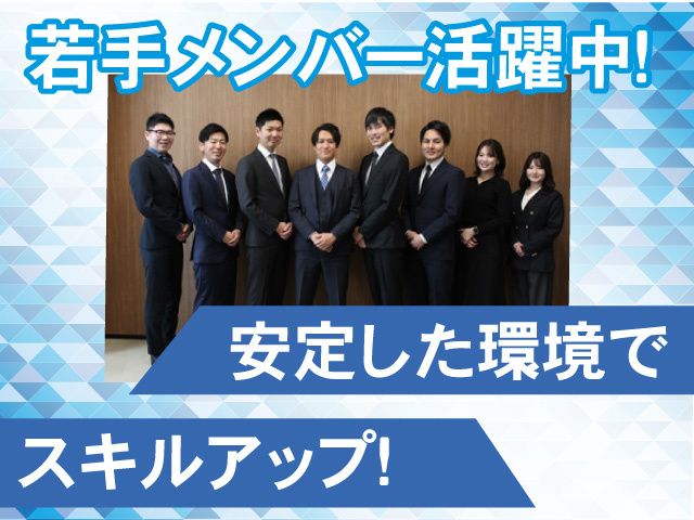 税理士法人Lisのアルバイト・バイト求人情報-02