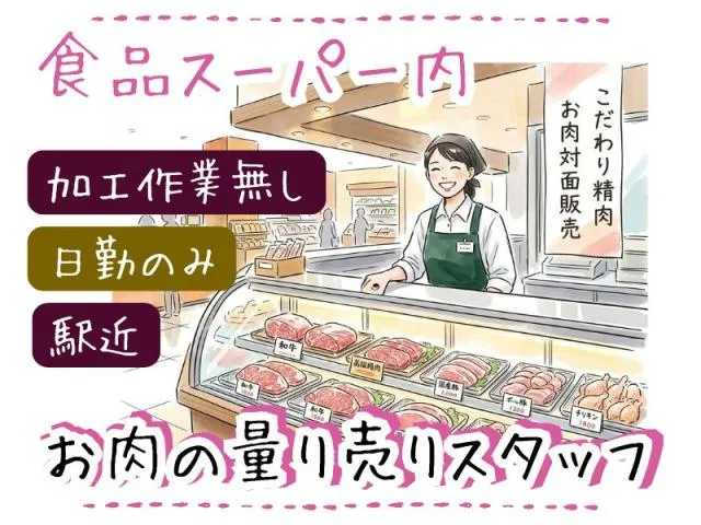 有限会社ディータのアルバイト・バイト求人情報-12