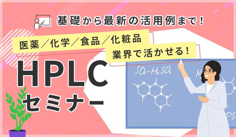 WDB株式会社エウレカ社