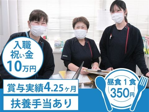 社会福祉法人 みなと寮の求人・転職情報
