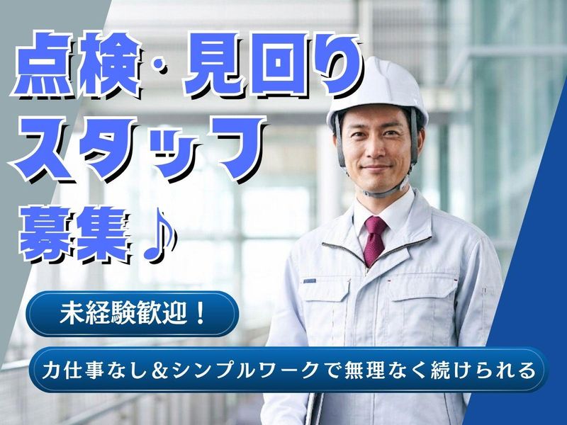 株式会社アール・エス・シーの求人・転職情報