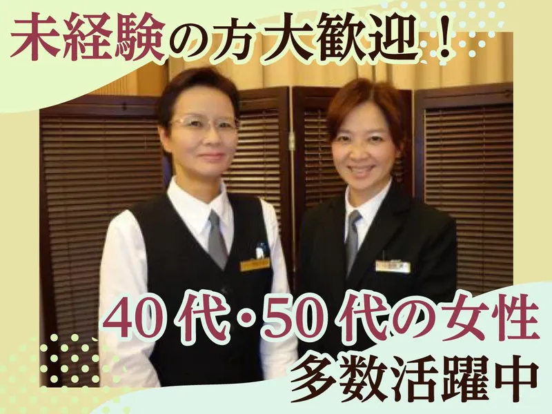 株式会社ヘルパー(江戸川支社　葛西会館)のアルバイト・バイト求人情報-01