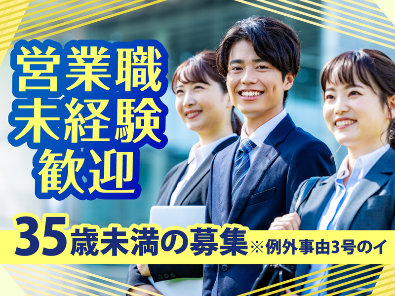 株式会社東京ひよ子の求人・転職情報