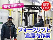 ライフブリッジ株式会社