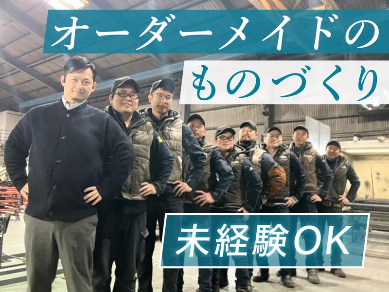 株式会社アイムの求人・転職情報