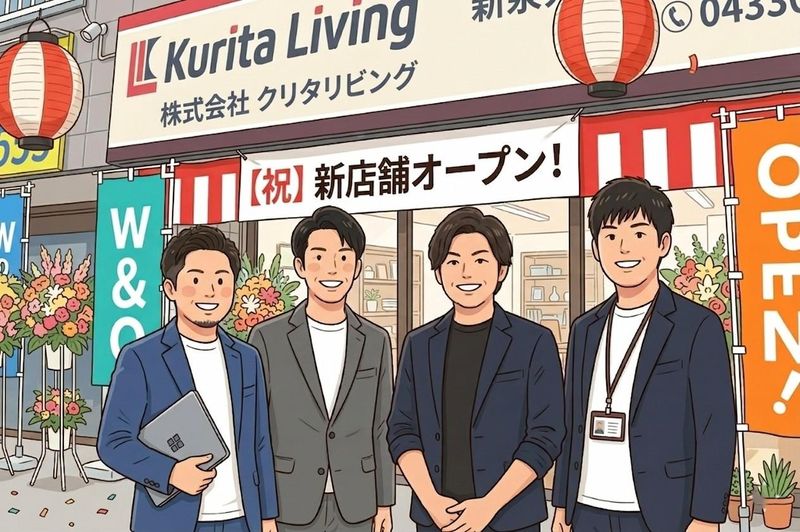 株式会社クリタリビングの求人・転職情報
