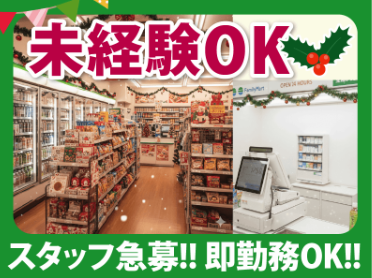 ファミリーマート　千住河原町墨堤通り店のアルバイト・バイト求人情報-03