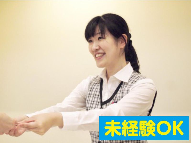 県立多治見病院(株式会社ニチイ学館)のアルバイト・バイト求人情報