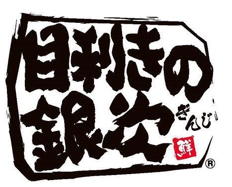 目利きの銀次 押上(スカイツリー前)駅前店/モンテローザフーズのアルバイト・バイト求人情報-02