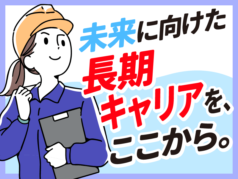 株式会社ナカノ商会　の求人・転職情報