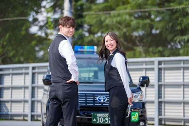 神奈中タクシー株式会社の求人・転職情報