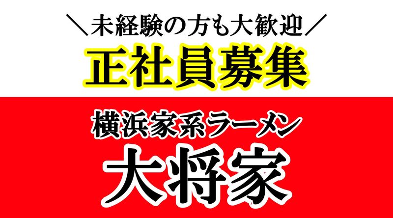 株式会社Prime Fieldの求人・転職情報