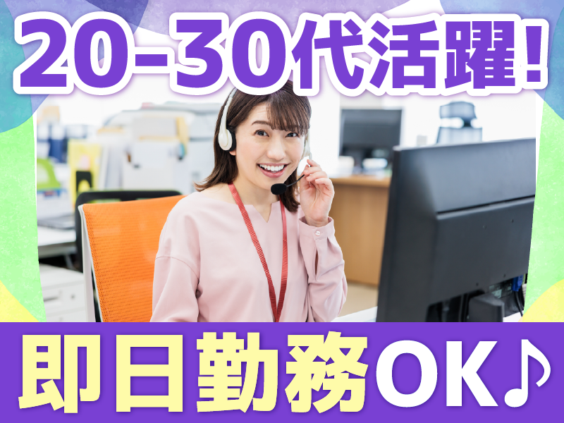 株式会社ウィルオブ・ワークの求人・転職情報