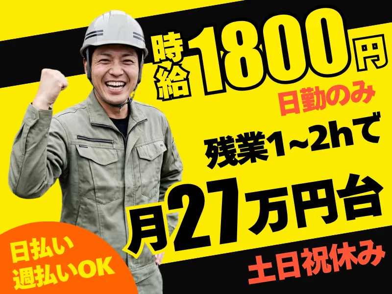 シグマロジスティクス株式会社/SLN