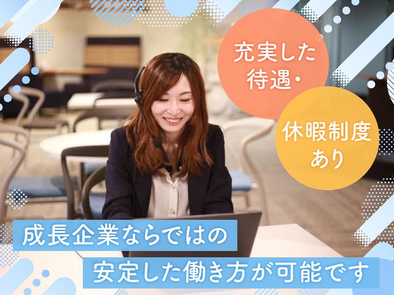 ネオキャリア　東京本社のアルバイト・バイト求人情報-04