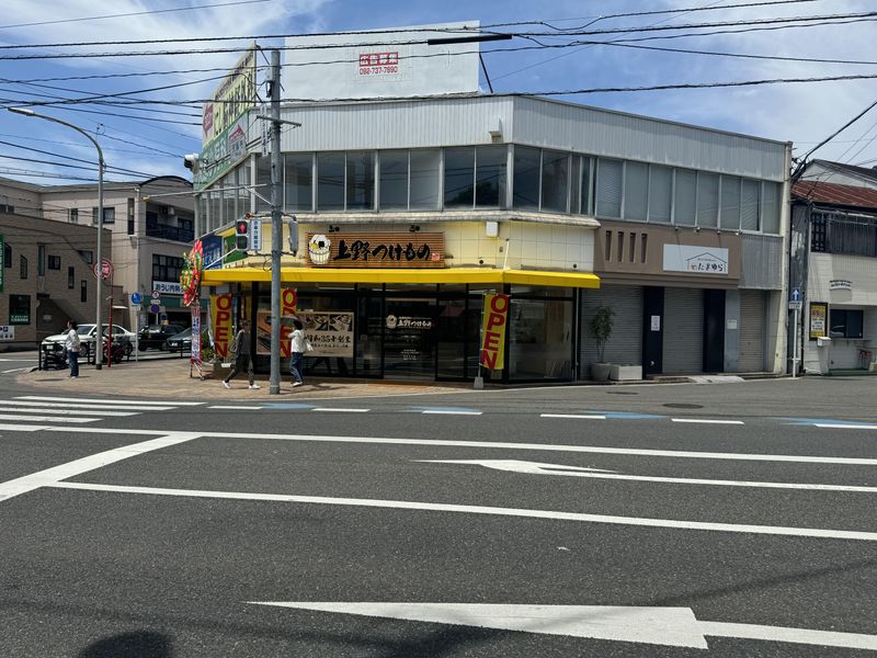 上野つけもの沖台店のアルバイト・バイト求人情報-02