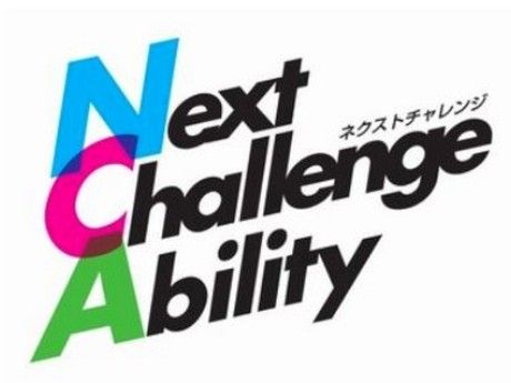 アビリティ株式会社の求人情報